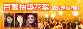 貸款